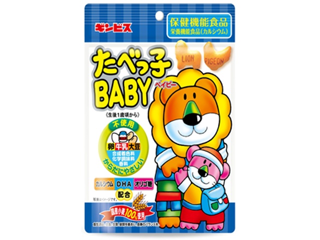 Ginbis Tabekko Baby 63g (Purchase 10)