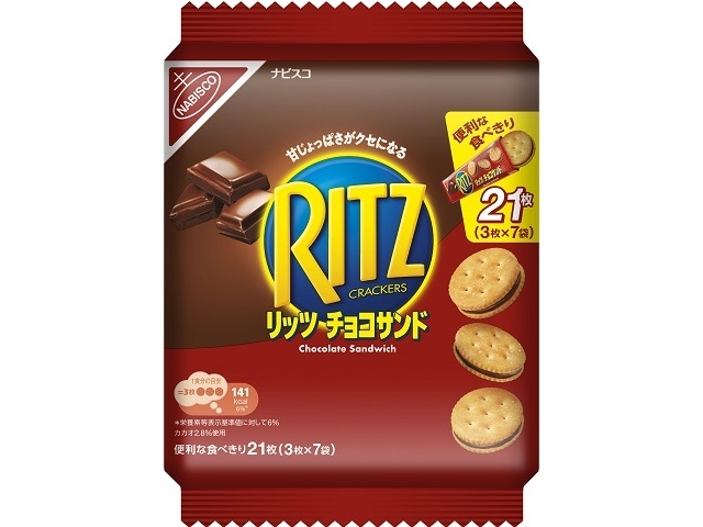 Ritz Family Pack Chocolate Sandwich (7 bags) (Purchase 12)