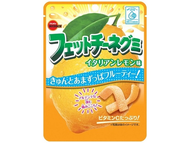 Bourbon Fettuccine Gummy Candy, Italian Lemon Flavor (Purchase 10)