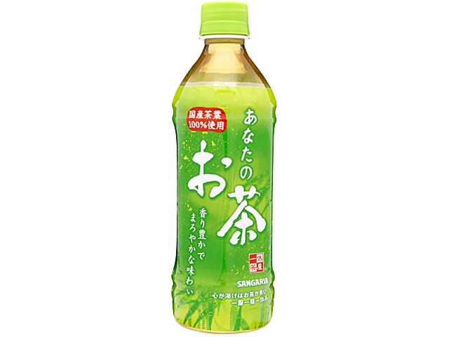 Sangaria Anata no Ocha P 500ml  [Purchase quantity: 24]