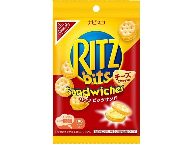 Ritz Bits Sandwich Cheese 51g (Purchase 10)