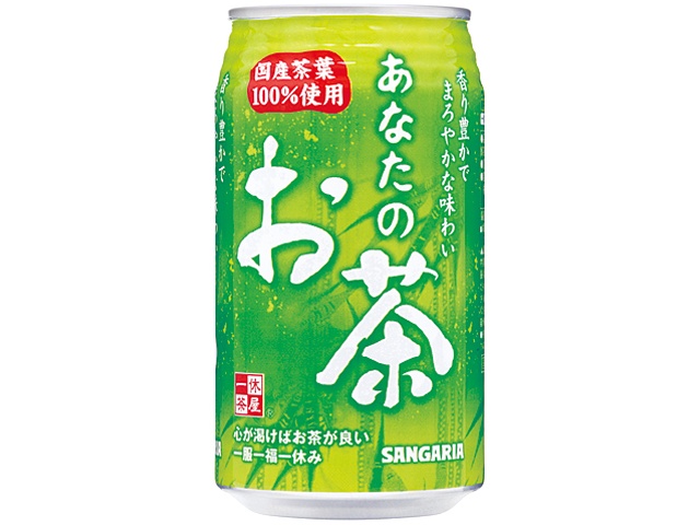 Sangaria Anata no Ocha (Your Tea) 340g Can (Purchase 24 Cans)