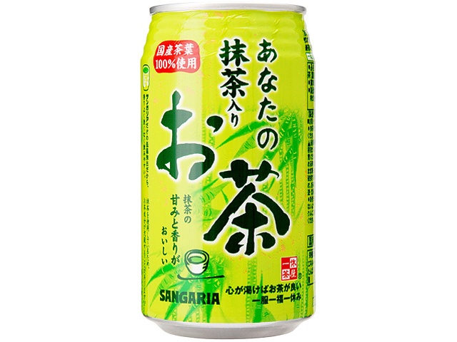 Sangaria Your Matcha Tea Tin, 340g (Special Order Item) [Purchase Quantity: 24]