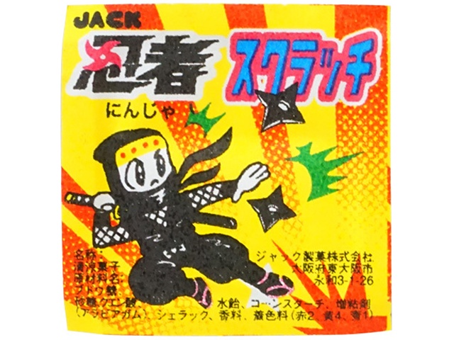 Jack Ninja Scratch  [Purchase 100]