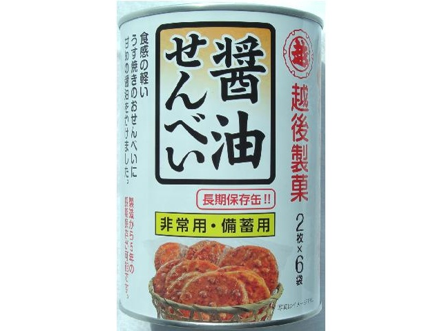 Echigo Seika Soy Sauce Rice Crackers (12 pieces) in a Can [Limited Quantity] [Special Order Item] [Purchase Quantity: 12]