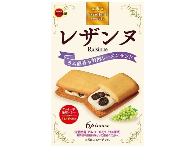 Bourbon Raisanne 6 pieces (Special order item) [Purchase quantity: 5 pieces]