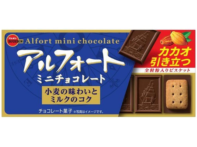 Bourbon Alfort Mini Chocolates, 12 pieces [Limited Quantity] [Purchase 10 pieces]