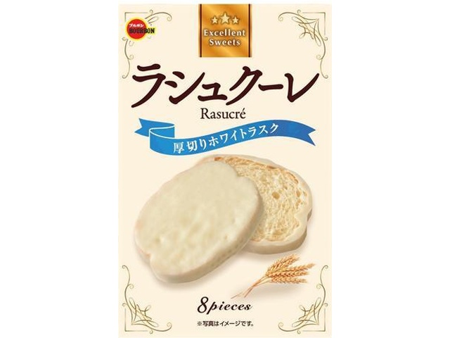 Bourbon La Sucre 8 pieces  [Purchase 5]