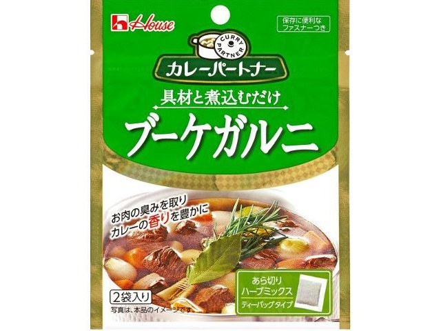 House Foods Curry Partner Bouquet Garni (Special Order Item) [Purchase Quantity: 40]
