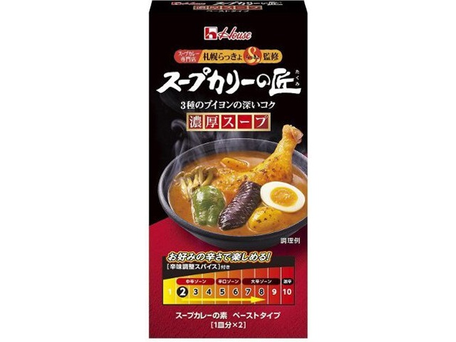 House Foods Soup Curry Takumi Rich Soup, 119g (Special Order Item) [Purchase Quantity: 80]