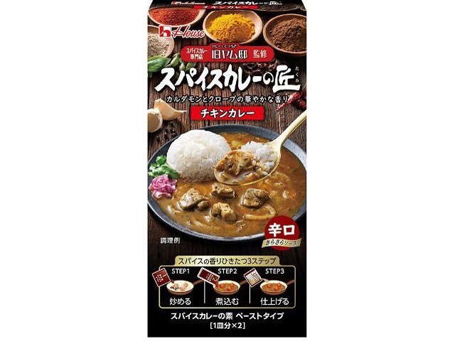 House Foods Spice Curry Takumi Chicken Curry (Special Order Item) [Purchase Quantity: 80]