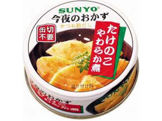 Sanyo Soft-Simmered Bamboo Shoots, 70g (Special Order Item) [Purchase Quantity: 48]