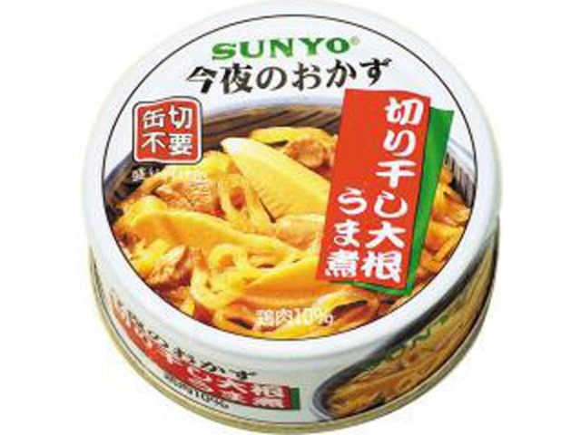 Sanyo Dried Daikon Radish Stew, 70g (Purchase 48 pieces)
