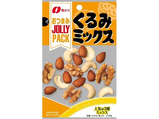 Natori JP Walnut Mix 28g (Purchase 10)