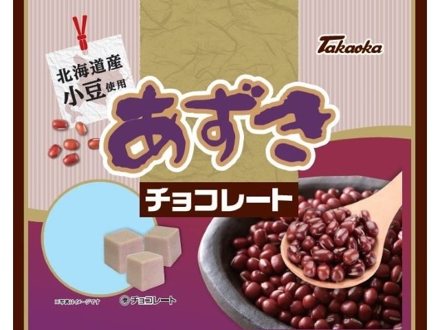 Takaoka Azuki Chocolate 125g (Special Order Item) [Purchase Quantity: 24]