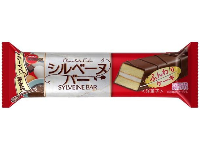 Bourbon Silvane Bar (1 bar) [Purchase quantity: 9]