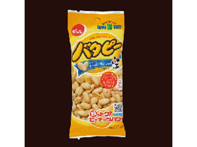 Denroku E-size Buttered Peas, 45g (Pack of 10)