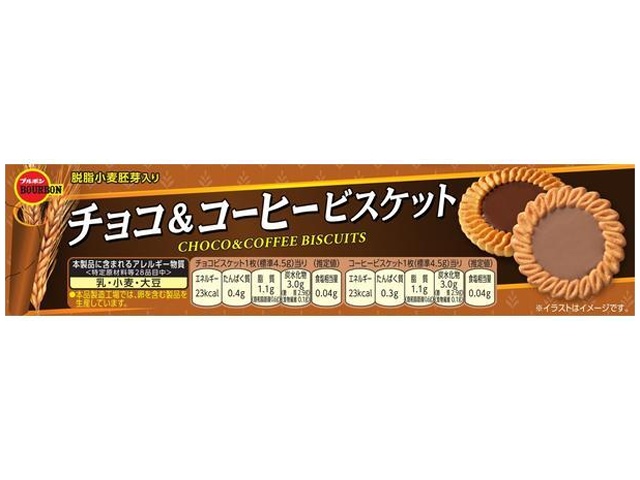 Bourbon Chocolate & Coffee Biscuits, 24 pieces (Purchase 12 pieces)