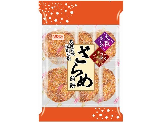 Tennoya Brown Sugar Rice Crackers (6 pieces) (Special Order Item) [Purchase Quantity: 12]