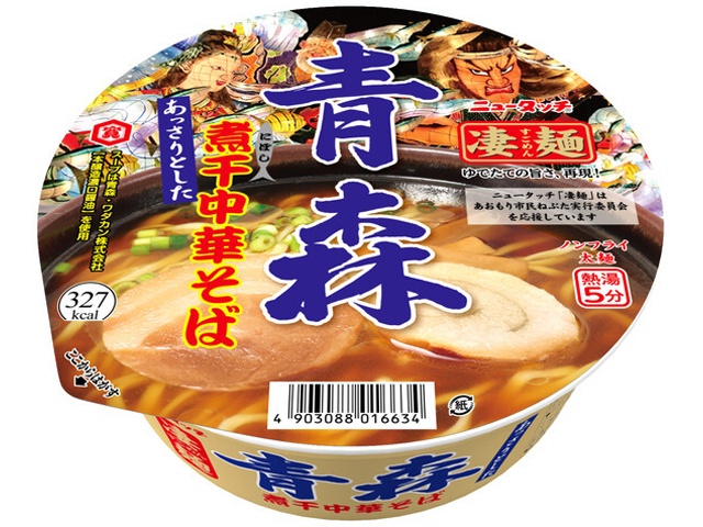 New Touch Sugomen Aomori Niboshi Chinese Noodles (Special Order Item) [Purchase 12]