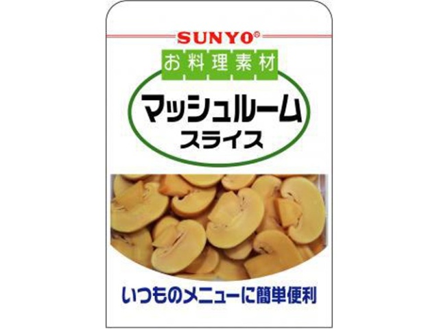 Sanyo Cooking Ingredients Mushroom Slices 90g (Pack of 10)