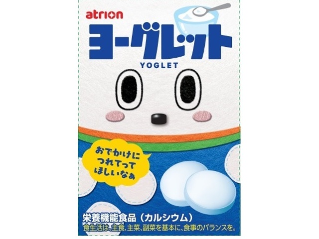 Atrion Yogurt, 18 pieces (Purchase 10 pieces)