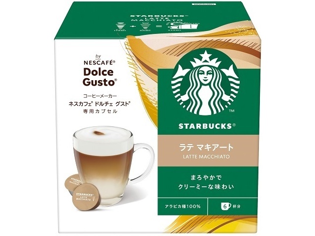 Starbucks Latte Macchiato NDG Capsules (12-pack) [Backordered] [Purchase 3]