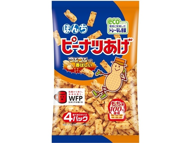 Bonchi Peanut Fried Rice, 4 Packs (Purchase 12)
