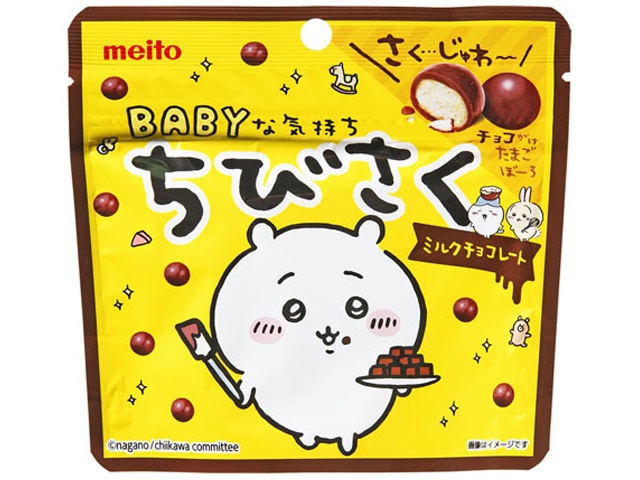 Meito Chibi Saku Milk Chocolate 42g (Purchase 10)