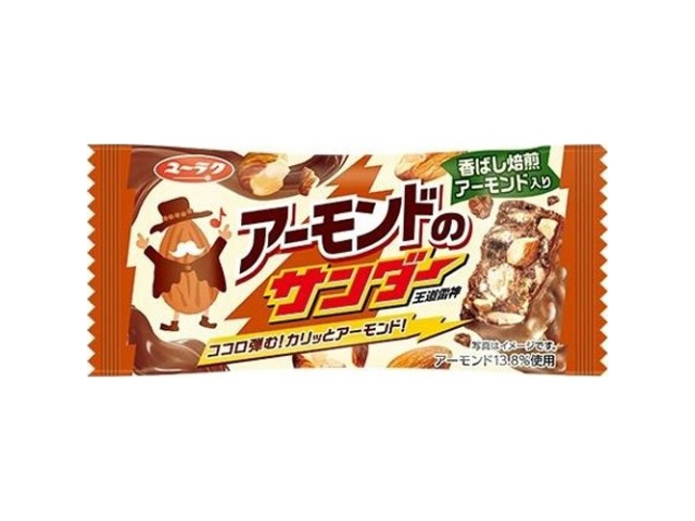 Yuraku Almond Sander (1 piece) - Special Order Item [Purchase 320 pieces] [Please allow time for delivery]