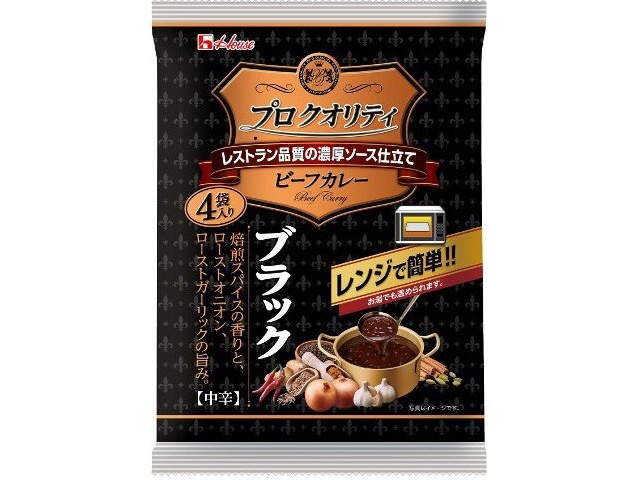 House Foods Pro Quality Beef Curry Black (4 packets) [Backordered] [Purchase 12]
