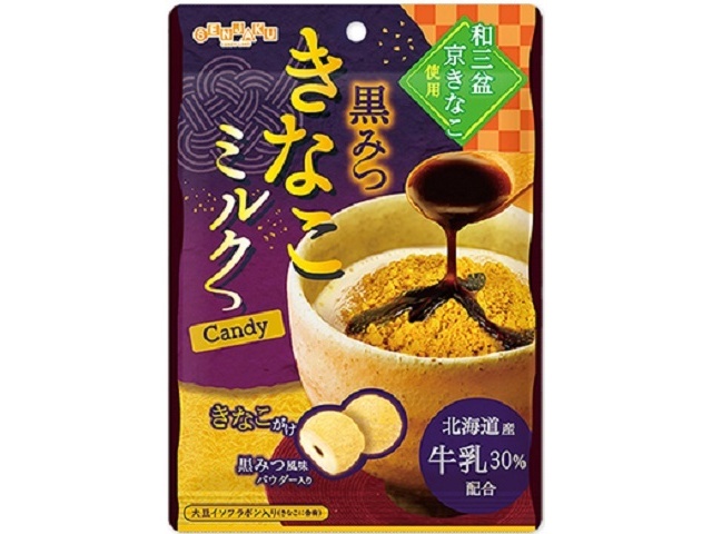 Senjaku Ame Black Mitsu Kinako Milk Candy 70g (Purchase 10)