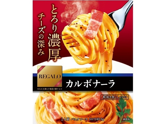Nippon Regalo Carbonara (Special Order Item) [Purchase Quantity: 24]