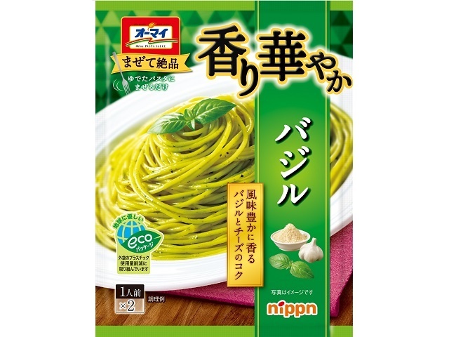 Oh'my Fragrant Basil (Special Order Item) [Purchase Quantity: 48]