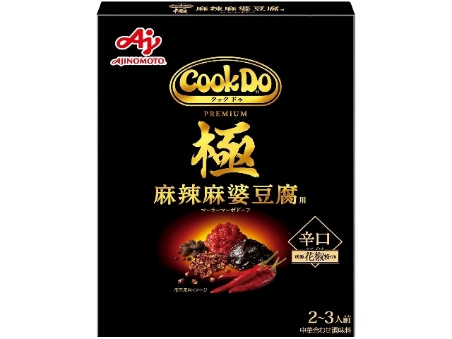 Ajinomoto CookDo Extra Spicy Mapo Tofu Sauce (Purchase 10)