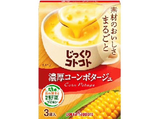 Pokka Sapporo Food Rich Corn Potage (3 bags) (Purchase 5 bags)