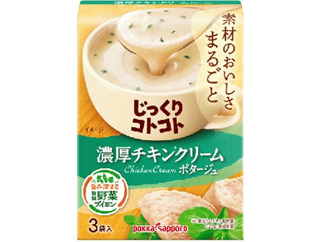 Pokka Sapporo Food Rich Chicken Cream, 3 packets (Purchase 5)