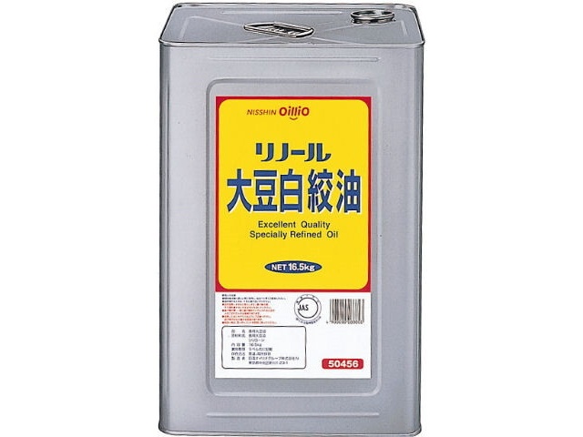 Linole White Soybean Oil, 16.5kg (Commercial Use) [This Month's Special] Special Order Item [Purchase Quantity: 1]