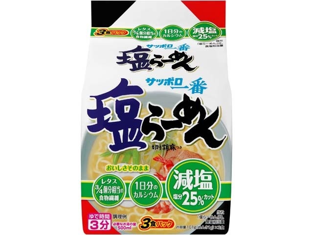 Sapporo Ichiban Reduced Sodium Shio Ramen (3 servings) [Made-to-order item] [Purchase quantity: 27]