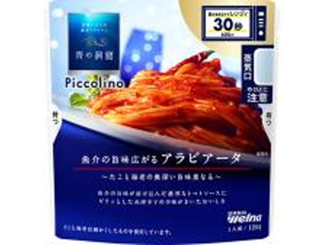 Blue Cave Piccolino Arrabbiata 120g (Purchase 10)