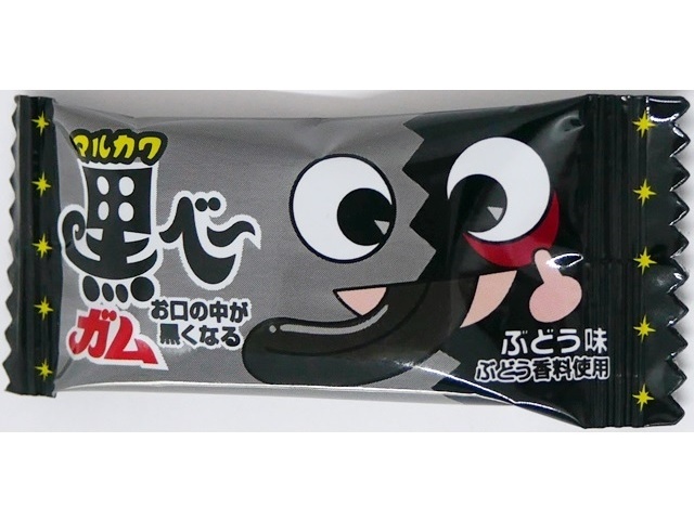 Marukawa Seika Black Bae Gum  [Purchase 50 pieces]