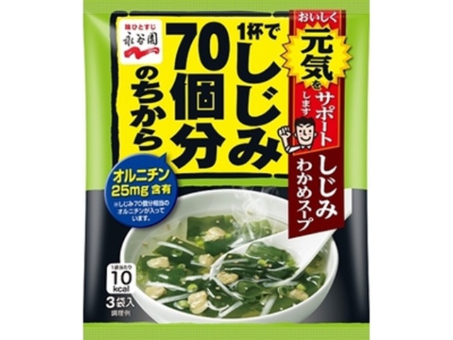 Nagatanien Wakame Soup for 70 Shijimi Clams (Purchase 10)