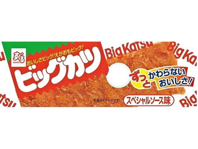 Suguru Big Cutlet (Special Order Item) [Purchase Quantity: 30]