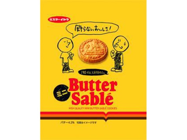 Ito Confectionery Butter Sable Mini 60g (Purchase 10)