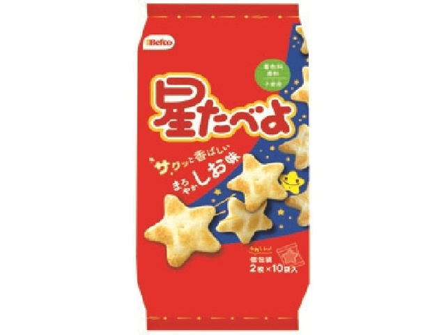 Kuriyama Rice Crackers, Star Eater, Salt Flavor, 20 pieces [Purchase 12]