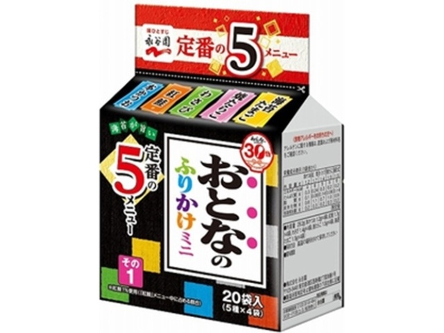 Nagatanien Adult Furikake Mini 20-pack Part 1  [Purchase 10]
