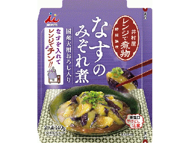 Imuraya Microwave-safe Simmered Eggplant with Gravy, 140g (Special Order Item) [Purchase Quantity: 30]