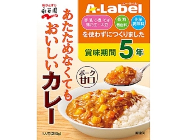 Nagatanien No-Reheat Mild Curry, 5-Year Shelf Life, 210g [Limited Quantity] [Special Order Item] [Purchase Quantity: 60]