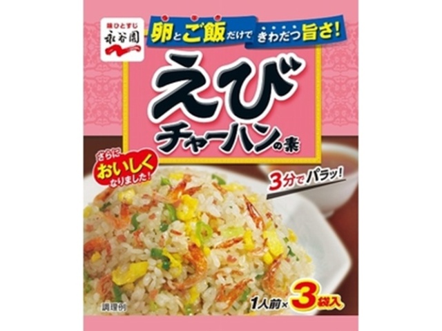 Nagatanien Shrimp Fried Rice Mix, 3 packets (Purchase 10)