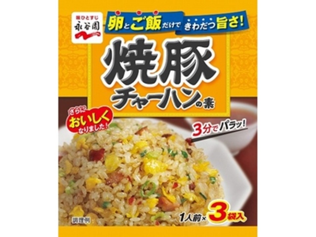 Nagatanien Roast Pork Fried Rice Mix (3 packets) (Special Order Item) [Purchase 10]
